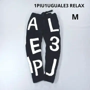 1PIU1UGUALE3 RELAX 롱 팬츠 파일 모코모코 올 패턴