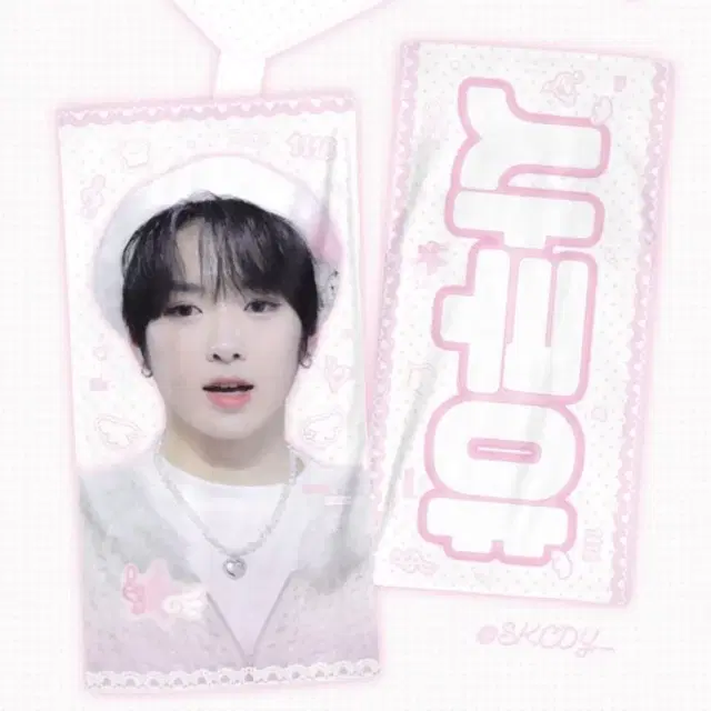 엔시티 위시 사쿠야 슬로건 bbang/엔위시일본어우치와미니응원봉가요대전