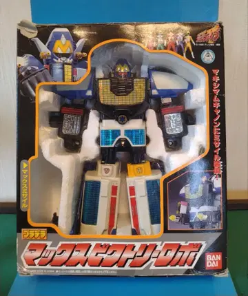 프라데라 맥스 빅토리 로보