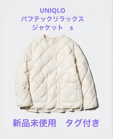 UNIQLO 퍼프 테크 릴랙스 자켓
