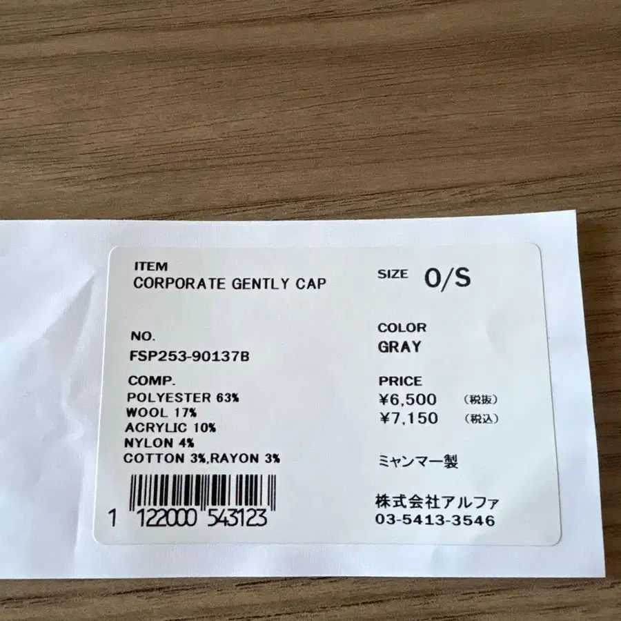 3번째 상품 이미지