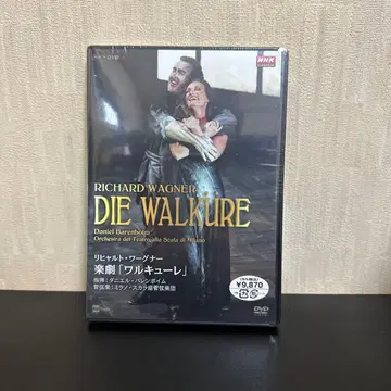 바그너: 악극 [ 발키리 ] <2장 세트>
