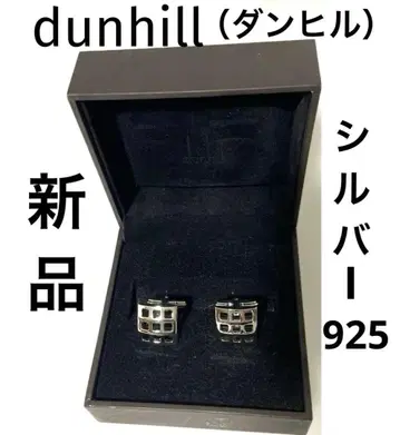 새상품 dunhill 실버 925 커프스 링크 silver 스퀘어 던힐