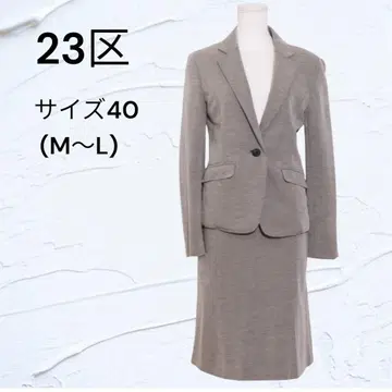 새상품급 23KU 셋업 캐주얼 수트 안감 있음