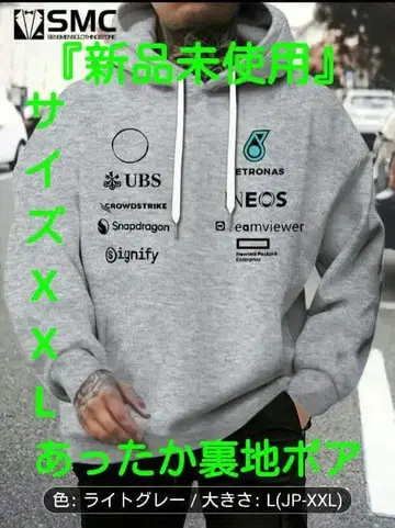 페트로나스 CrowdStrike 라이트 그레이 후드티 (JP-XXL)