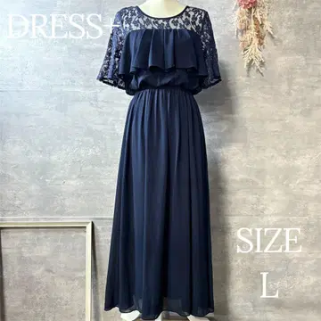 드레스플러스 결혼식 원피스 가슴 프릴 레이스 드레스 빅 사이즈 L