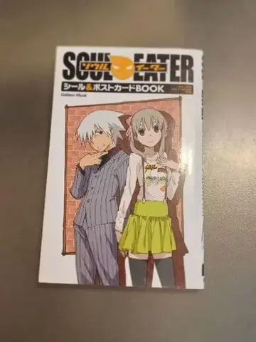 [ 새상품급 ] 소울 이터 씰 & 엽서 BOOK