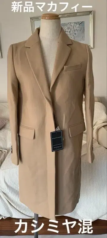 택 포함 새상품 맥피 캐시미어 혼방 체스터 코트 36