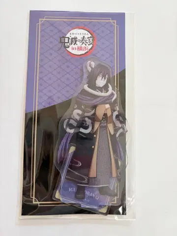 귀멸의 연주회 아크릴 스탠드 이구로 오바나이 연주회