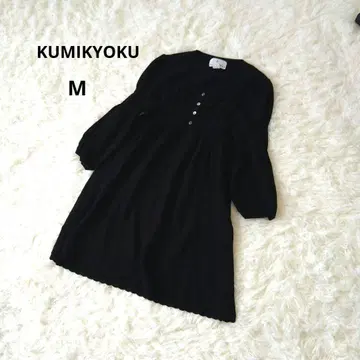 KUMIKYOKU 블랙 니트 튜닉 2/M 개더 셔링