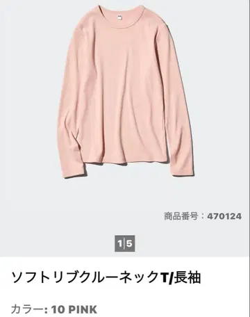 유니클로 소프트 크루넥 T 핑크 XL