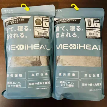 [ 새상품 ] 메디힐 룸웨어 L  차콜 상하의 세트 워크맨