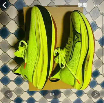 미즈노 네오비스타