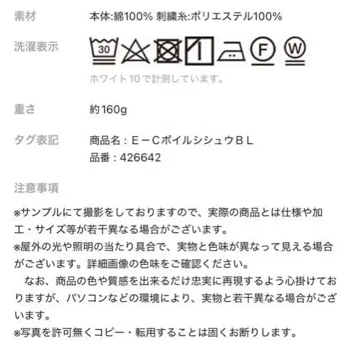 9번째 상품 이미지