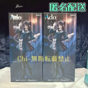 Ado 피규어 Winter ver. 라운드원 한정판 2개 세트