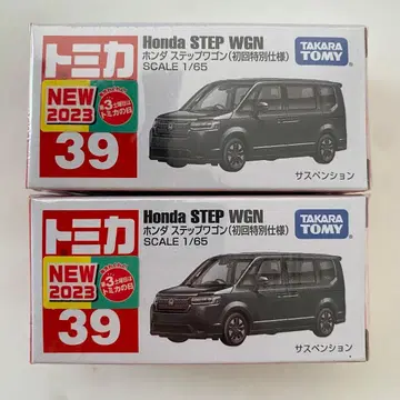 토미카 혼다 스텝 왜건 초회 특별 사양 2대 세트