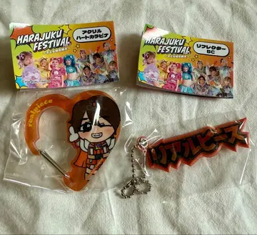 카즈우 리얼 피스 2개 세트