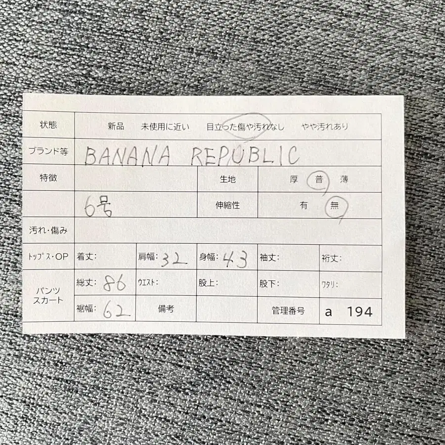 7번째 상품 이미지