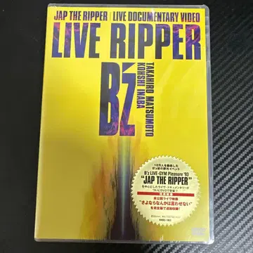 [ 미개봉 새상품 ] B'z LIVE RIPPER