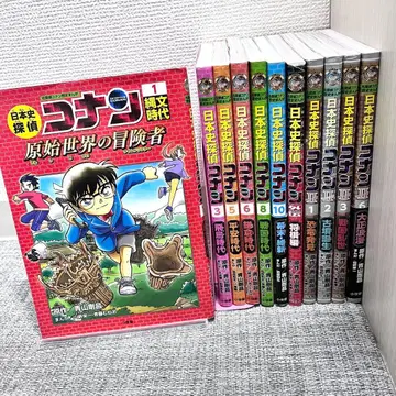 11권 세트 명탐정 코난 일본사 탐정 추리 파일 아오야마 고쇼