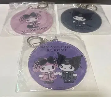 심야의 멜로크로 아크릴 키링 3개 세트 [ 가격 인하 ]