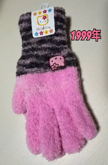 초레어 헬로키티 장갑 카오하나 줄무늬 보더 무늬 1999년