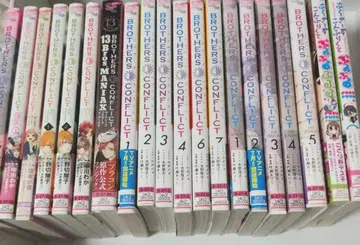 BROTHERS CONFLICT 전권 21권 세트