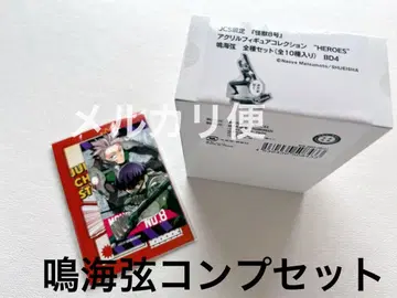 괴수 8호 나루미 겐 아크릴 피규어 특전 포함 컴플리트