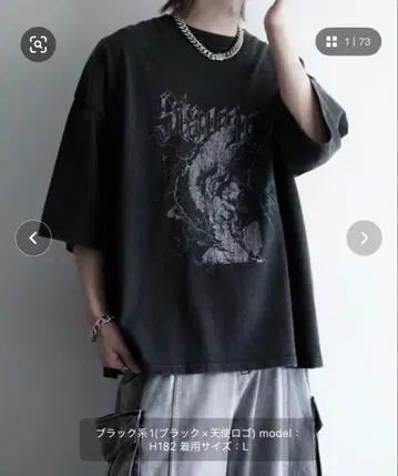 cussil 황화 스노우 가공 빈티지 그래픽 프린트 반팔 T셔츠