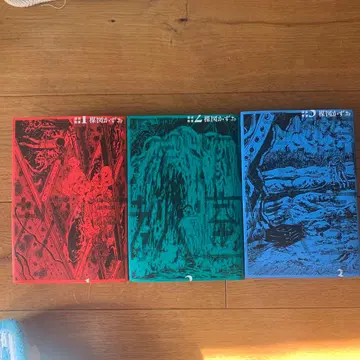 표류교실 전 3권 세트 우메즈 카즈오