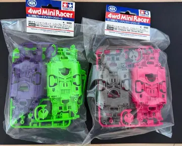 미니 사륜구동 MS 컬러 섀시 세트 실버 핑크 그린 퍼플