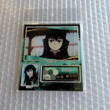 귀멸의 칼날 토키토 무이치로 BIG 메모리즈 아크릴 스탠드