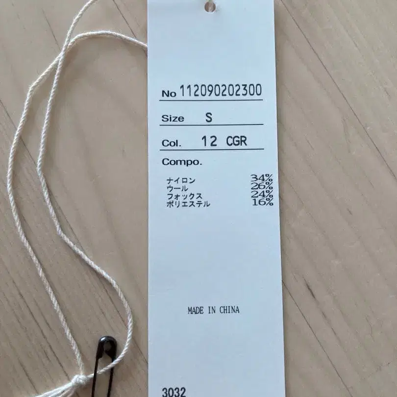 8번째 상품 이미지