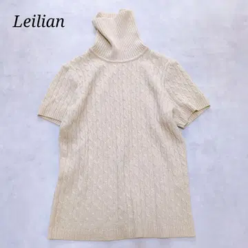 포근한 캐시미어 혼방 레리안 케이블 짜임 반팔 니트 터틀넥 일본제