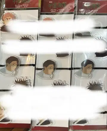 주술 머리끈 세트 영화 주술회전 머리끈