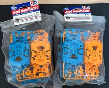 미니 사륜구동 MS 컬러 섀시 세트 라이트 블루 오렌지 2세트