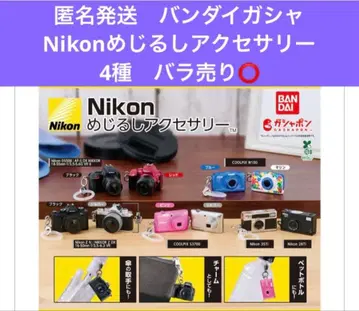 익명 배송 반다이 가샤 Nikon 메지루시 액세서리 4종 낱개 판매