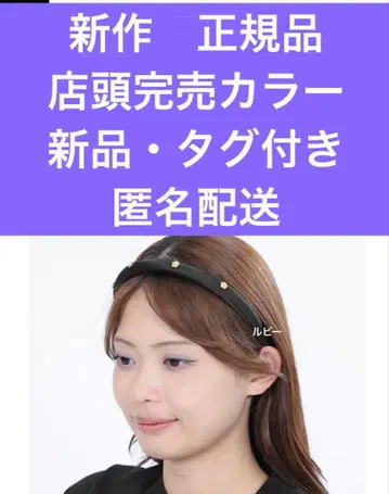 마리콴트 신상 매장 완판 컬러 새상품 블랙 메탈 프티 데이지 머리띠