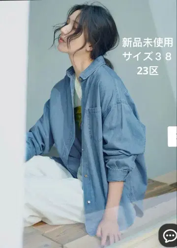 23구 이번 시즌 미사용 새상품 [세탁 가능] 라이트 바지 2WAY 셔츠