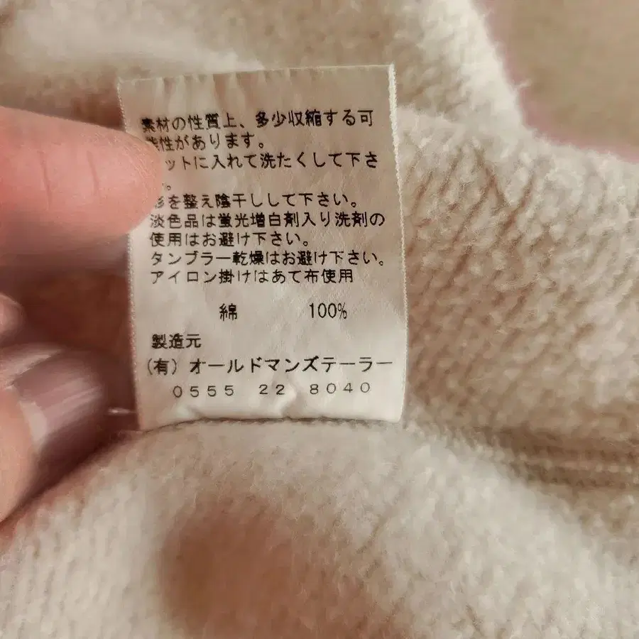 5번째 상품 이미지