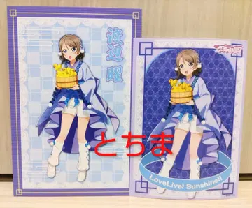 러브 라이브 선샤인 다이코쿠유 브로마이드 특전 엽서 와타나베 요우