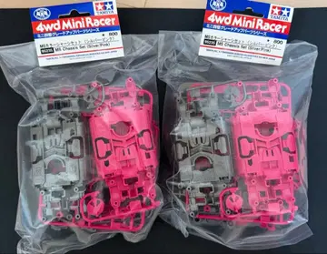 미니 사륜구동 MS 컬러 섀시 세트 실버 핑크 2세트