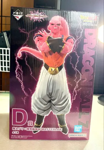 드래곤볼 마인 부우 MASTERLISE D상