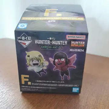 HUNTER x HUNTER 제일복권 F상