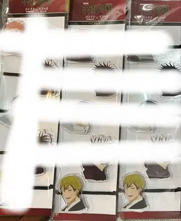 주술회전 머리끈 세트 머리끈 영화