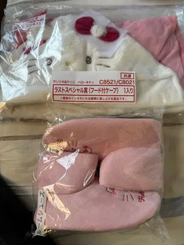 산리오 복권 헬로키티 후드 부착 케이프 룸슈즈