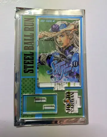 죠죠의 기묘한 모험 코믹스 커버 아크릴 스탠드 컬렉션 11권