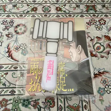 비의 방청석 여자는 맨발 - 무대 응원봉