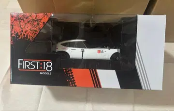 FIRST:18 도요타 2000GT