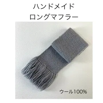 핸드메이드 손뜨개질 카노코 편직 니트 롱 머플러 울 100 남녀 공용